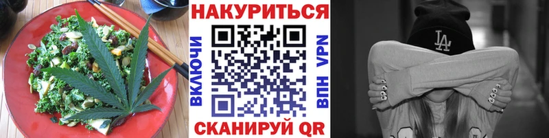 Cannafood марихуана  Купить закладки  Саранск 