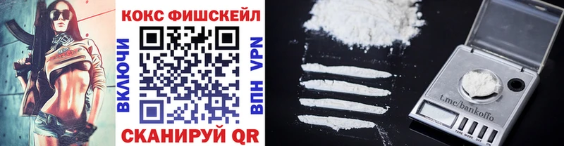Cocaine Эквадор  Купить где  Саранск 