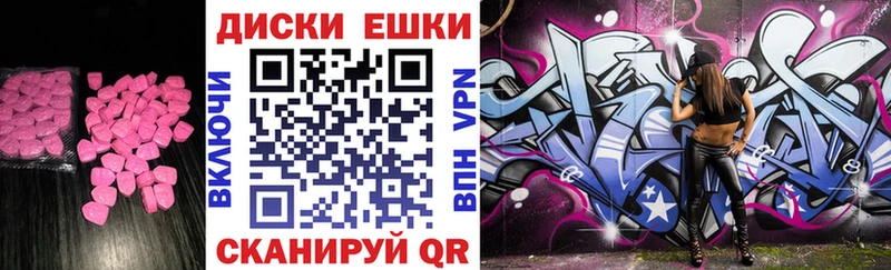 Купить  Саранск  Экстази VHQ 