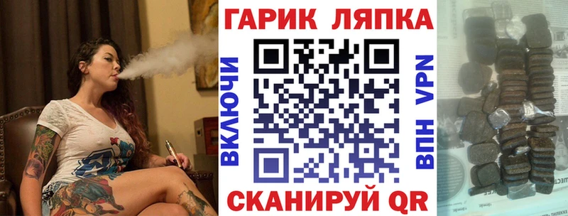 ГАШ 40% ТГК Саранск