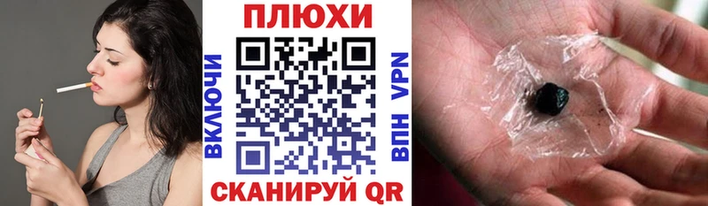Гашиш гашик  Купить закладки  Саранск 