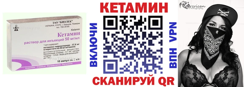 Купить где Саранск КЕТАМИН ketamine