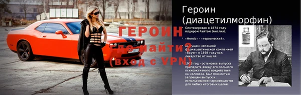 амфетамин Алексин