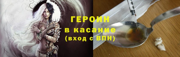 кокаин Алексеевка