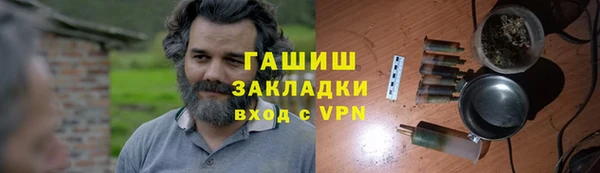 герыч Алзамай