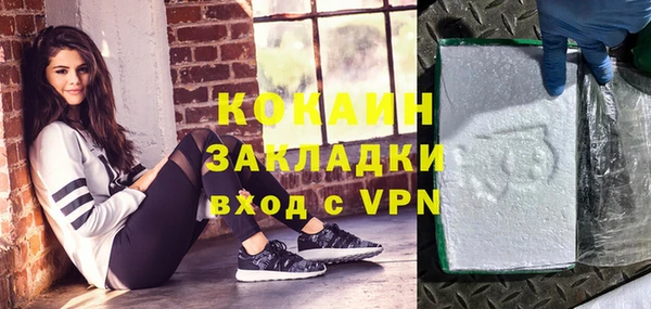 кокаин Алексеевка