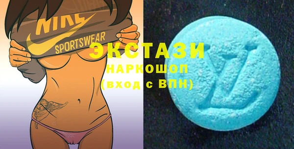 амфетамин Алексин