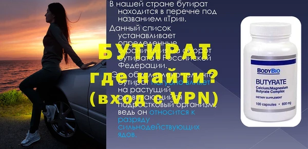 амфетамин Алексин