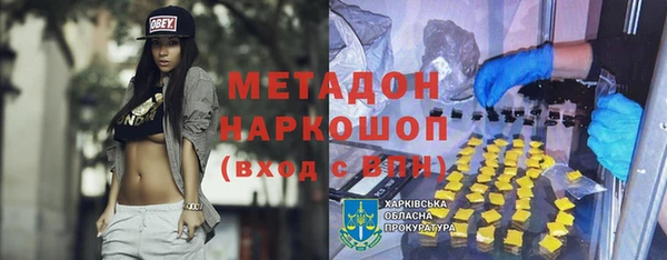 амфетамин Алексин