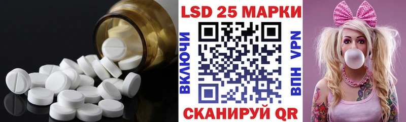 Купить закладки  Саранск  LSD-25 экстази кислота 