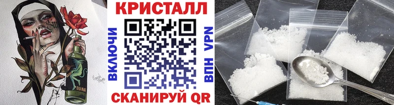 Купить где Саранск Метамфетамин пудра