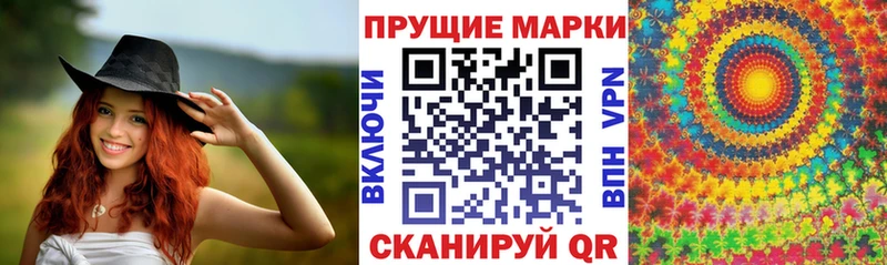 Марки 25I-NBOMe 1,5мг Купить закладки Саранск