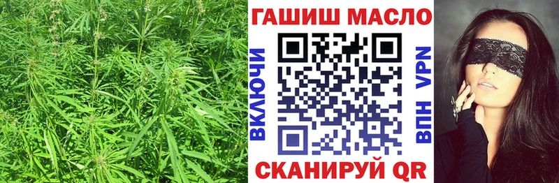 ТГК THC oil  Купить закладки  Саранск 